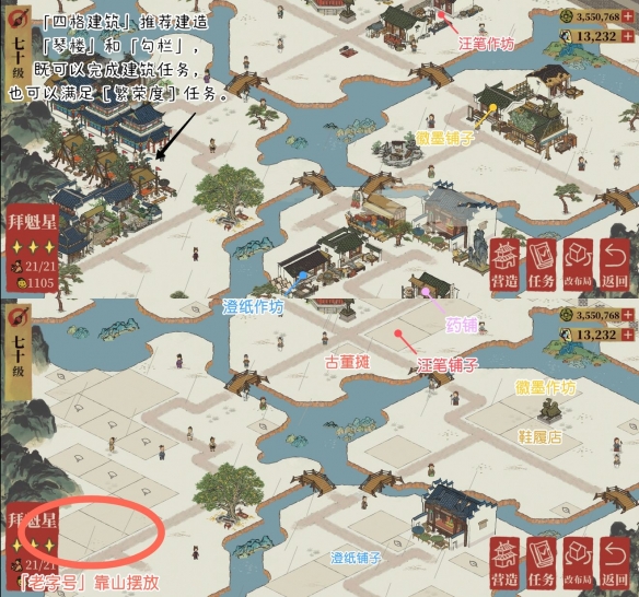 游俠網(wǎng)8
