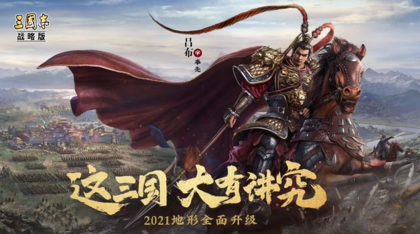 三國(guó)志戰(zhàn)略版國(guó)慶節(jié)兌換碼2022最新 國(guó)慶節(jié)禮包c(diǎn)dk兌換碼分享