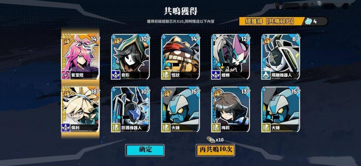 凹凸世界尋光之旅正版游戲手機版截圖3
