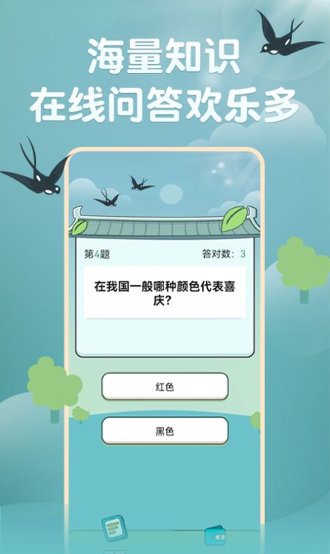 玉如意答題學(xué)習(xí)APP安卓版截圖2