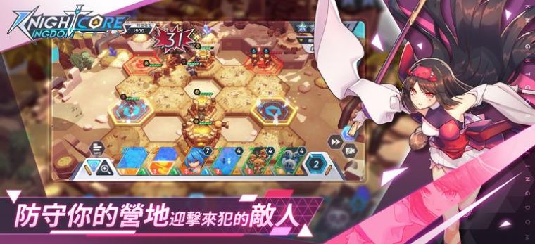 王領英雄王國手游最新版截圖3