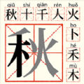 智力大闖關游戲下載