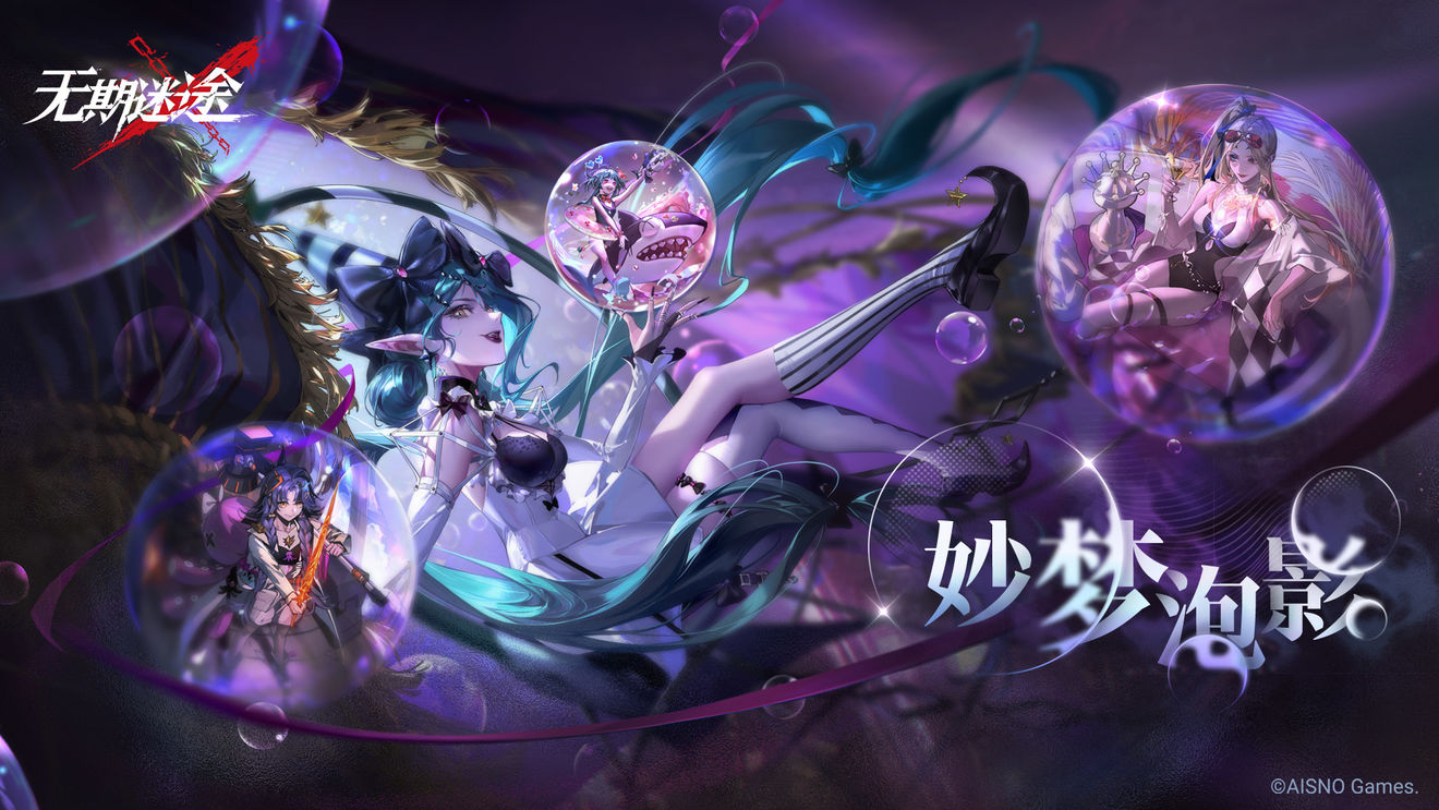 無期迷途娜恰烙印搭配推薦 娜恰烙印怎么搭配最好