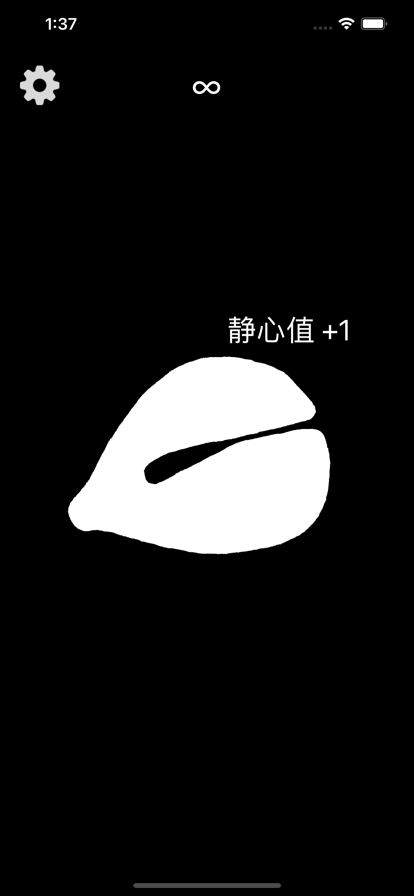 佛系解壓游戲手機(jī)版下載安裝截圖2