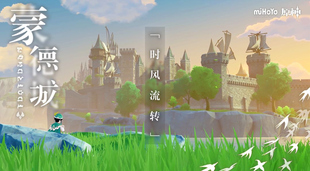 原神須彌沙漠壁畫(huà)位置大全 10處壁畫(huà)刷新點(diǎn)位置一覽