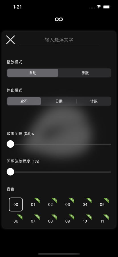 佛系解壓游戲手機(jī)版下載安裝截圖1