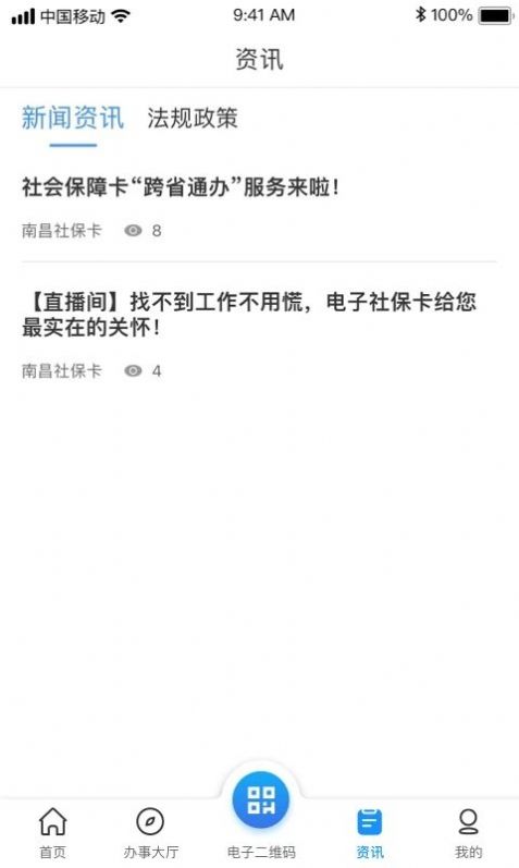 萬能檢討書軟件截圖4