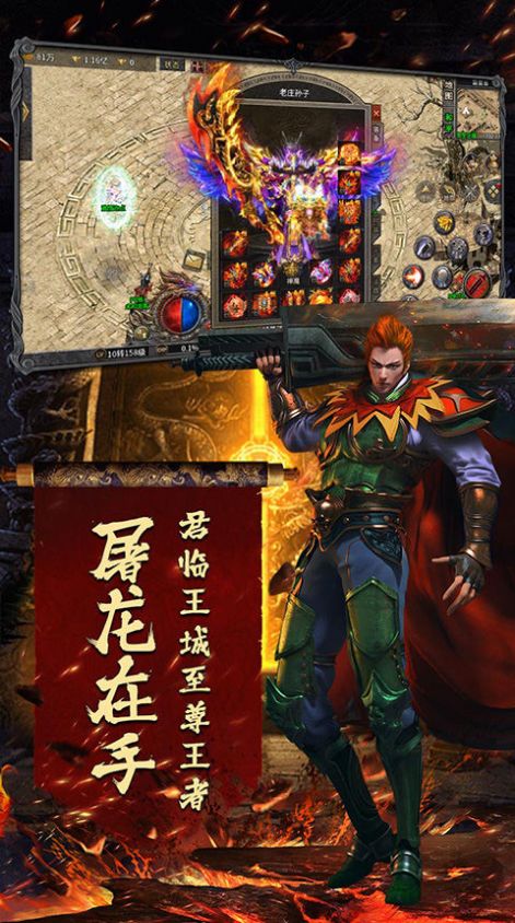 封神之怒高爆回收手游最新版截圖7