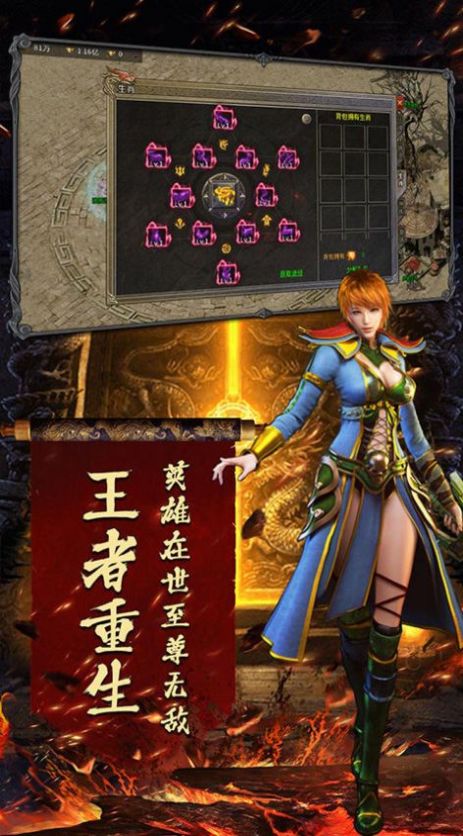 封神之怒高爆回收手游最新版截圖6