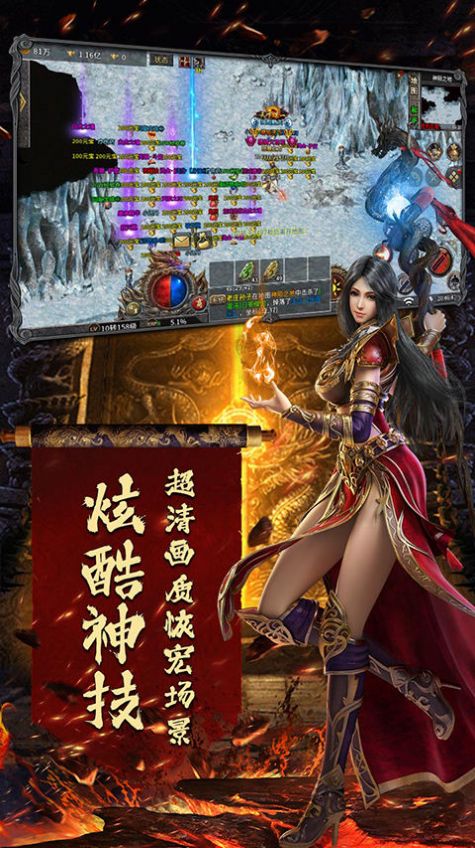 封神之怒高爆回收手游最新版截圖8