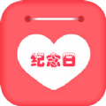 節(jié)日提醒大師app版