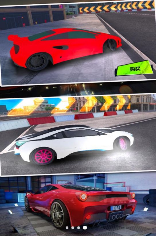 日落飛車游戲手機版截圖2