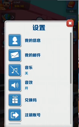 智慧中小學怎么添加第二個孩子的名字呢    綁定兩個孩子身份信息[多圖]圖片5
