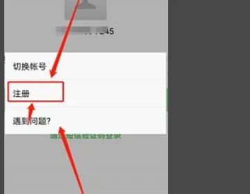 智慧中小學(xué)怎么添加第二個孩子的名字呢    綁定兩個孩子身份信息[多圖]圖片7