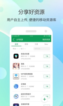 7723游戏盒旧版本4.5.2版本下载安装截图2: