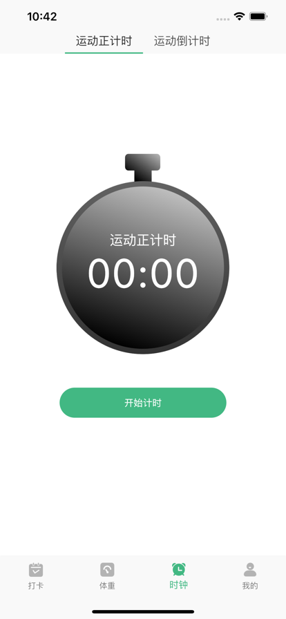 瘦身計(jì)劃韓劇tv安裝安卓版截圖2