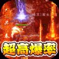 沙城爭(zhēng)霸攻速迷失神器手游正版