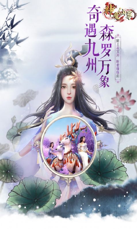 神魔仙尊幻影隨行手游正版截圖4