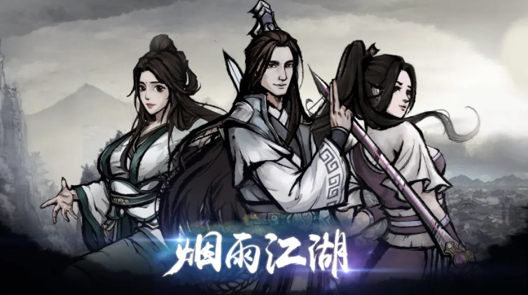 煙雨江湖藥王谷見聞任務(wù)攻略 藥王谷見聞任務(wù)通關(guān)流程