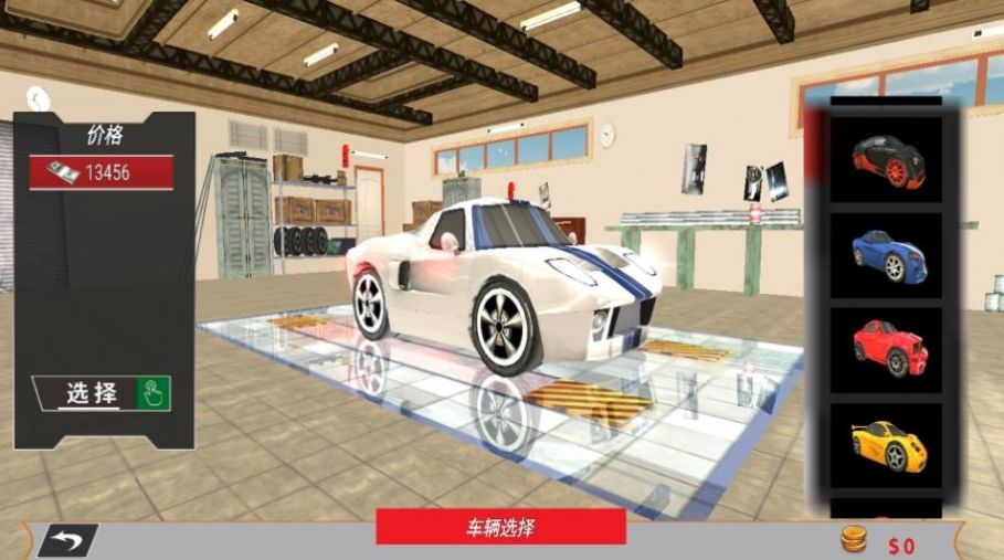 巔峰競速賽車游戲版截圖4