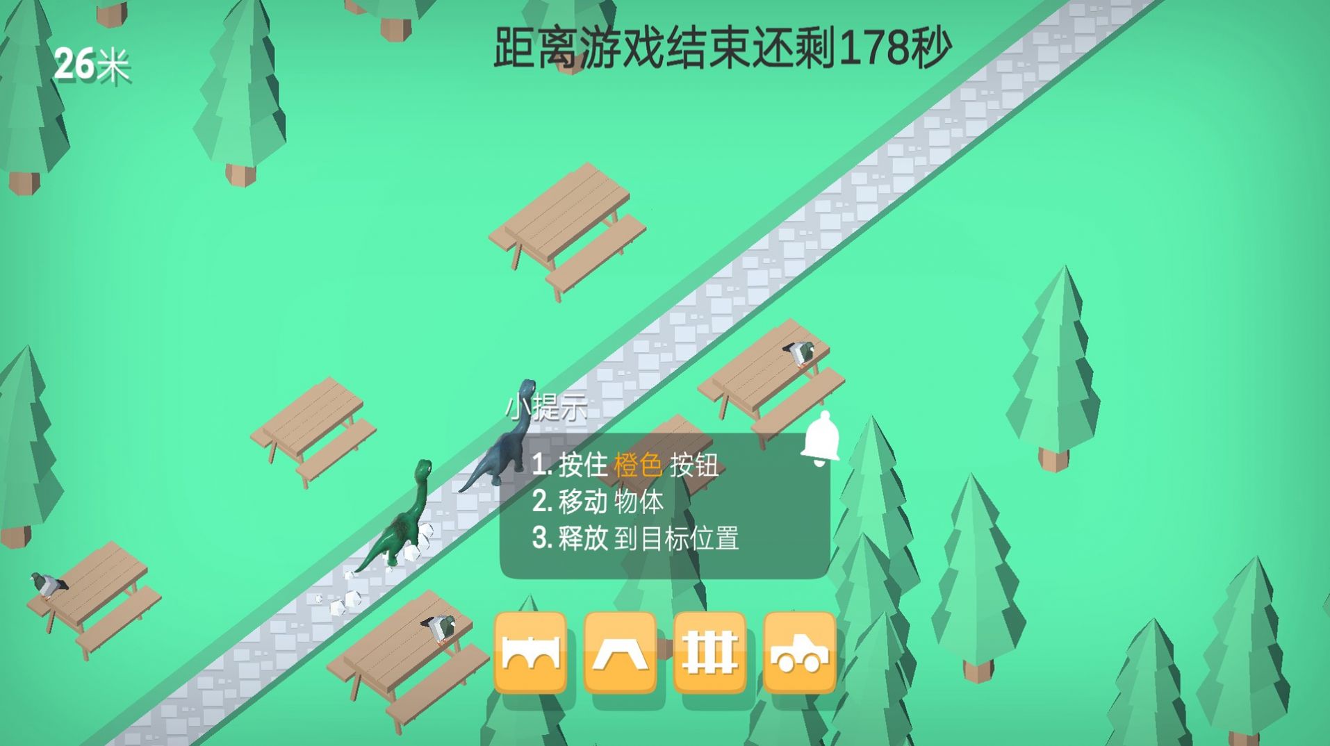 恐龍養(yǎng)成小鎮(zhèn)游戲版截圖4