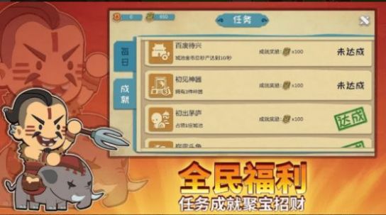 紙片三國(guó)名將傳手游版截圖1