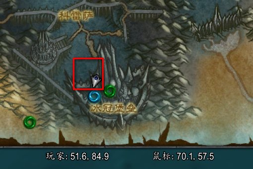魔獸世界冰冠冰川怎么去 懷舊服wlk冰冠冰川進入方法