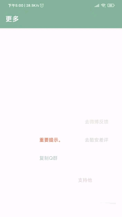 李跳跳app下載截圖1