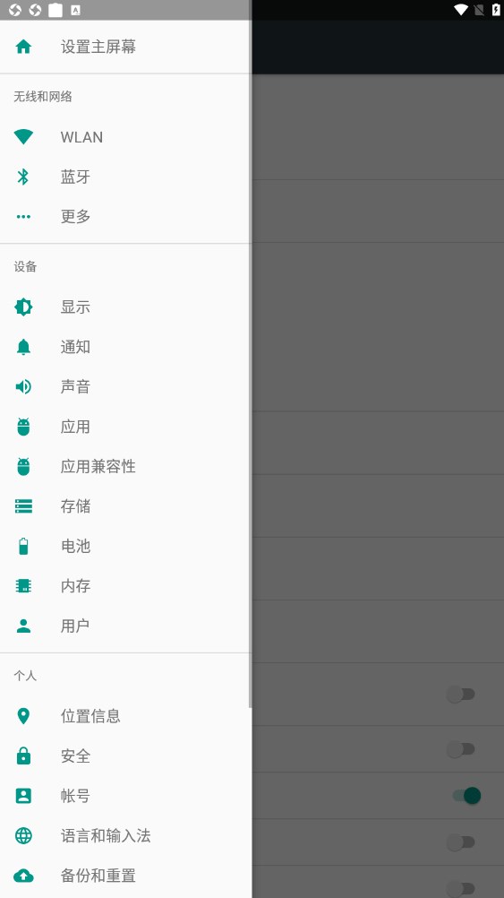 李跳跳真實好友4.0下載最新版本截圖4