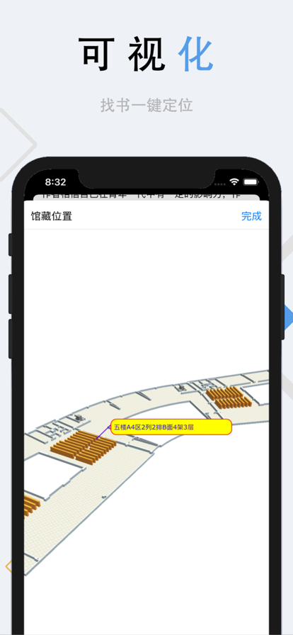栗子課表安卓下載最新版截圖2