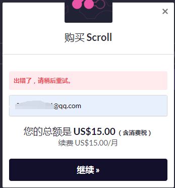 novelai怎么充值 novelai圖像生成軟件充值方法