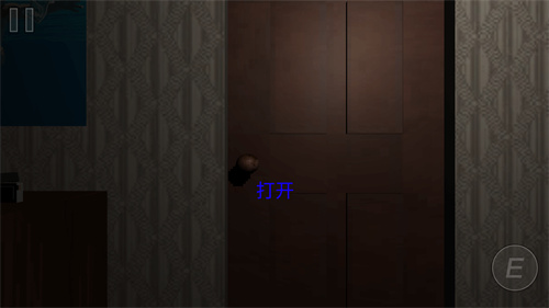 恐怖瘋狂鄰居游戲安卓版截圖1