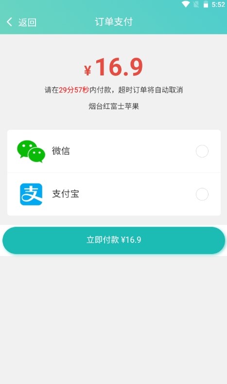 醫(yī)家購健康商城APP版截圖1