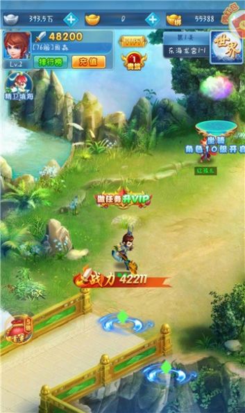 異獸仙俠夢手游領(lǐng)紅包版截圖4