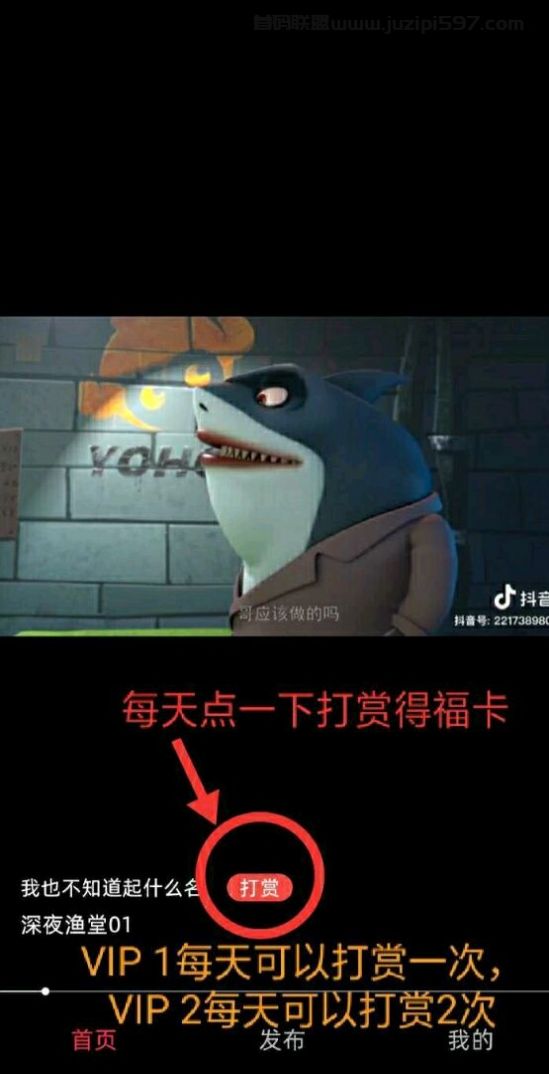 趣你短視頻APP手機(jī)版截圖3