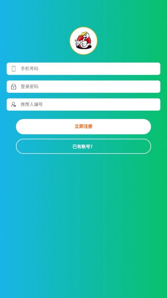 鵝博士養(yǎng)殖分紅app版截圖1