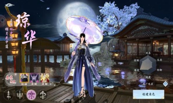 漂在江湖之神魔訣手游截圖2
