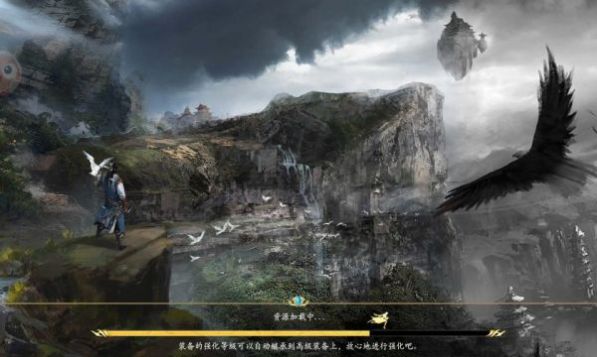 漂在江湖之神魔訣手游截圖4