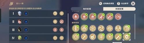 原神百人一揆活動(dòng)3.1第二天攻略 百人一揆活動(dòng)第二天怎么玩