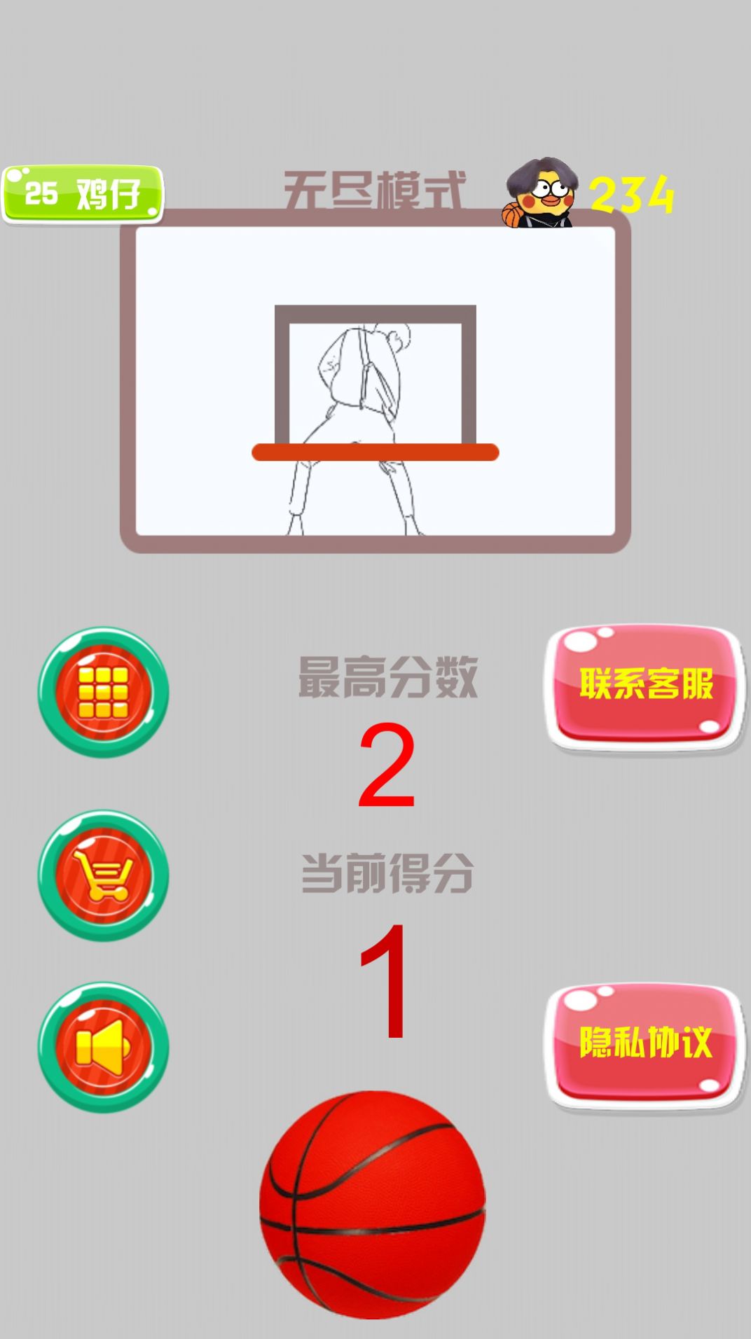 瘋狂籃球高手游戲手機版下載截圖3