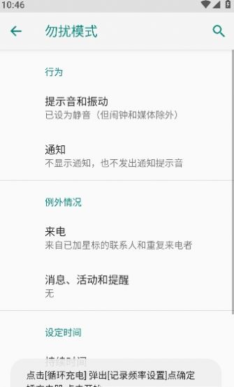 酷客工具箱APP下載安裝最新版截圖2