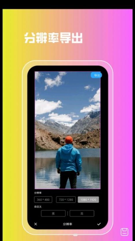 lr圖片濾鏡APP最新版截圖1