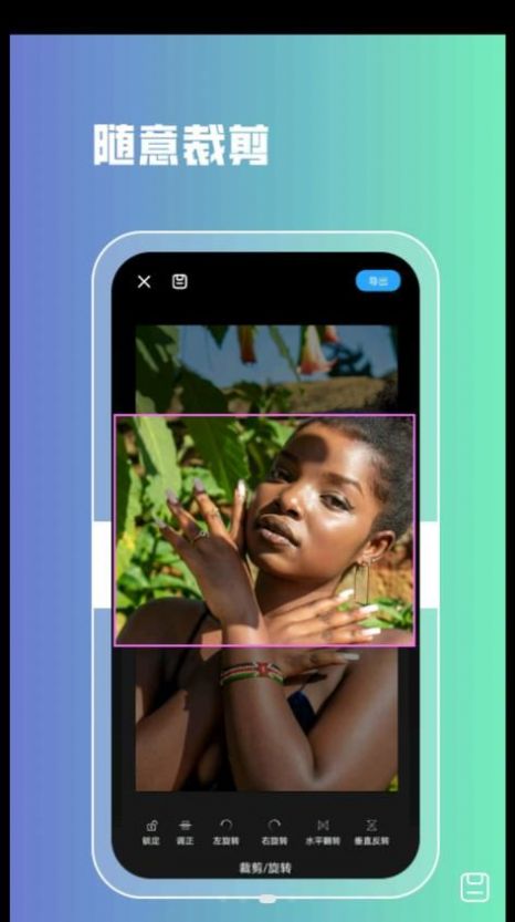 lr圖片濾鏡APP最新版截圖4