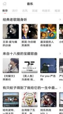 免費(fèi)有聲聽(tīng)書(shū)大全軟件免費(fèi)下載截圖4