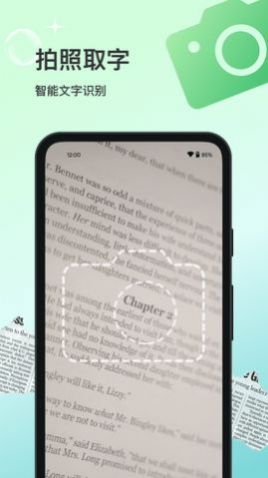 花卉識別大全app下載截圖3