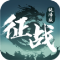 征戰(zhàn)純凈版劍俠問情下載安裝