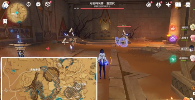 原神閃爍的零件在哪 閃爍的零件位置分享