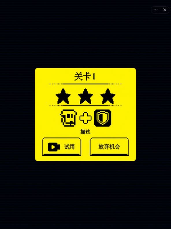 文字鬼打墻游戲下載安裝手機(jī)版截圖3