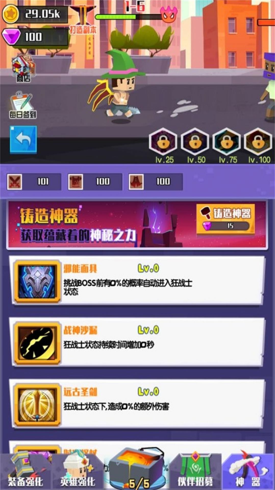像素闖關(guān)大冒險游戲版截圖1