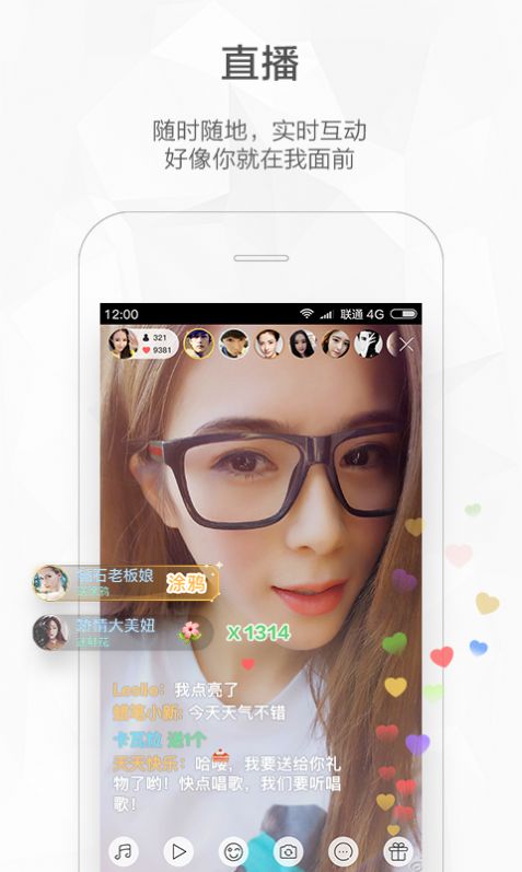 快手去特效放飛自我軟件最新版截圖3